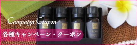 リッチアロマの出張アロマオイルリンパマッサージ